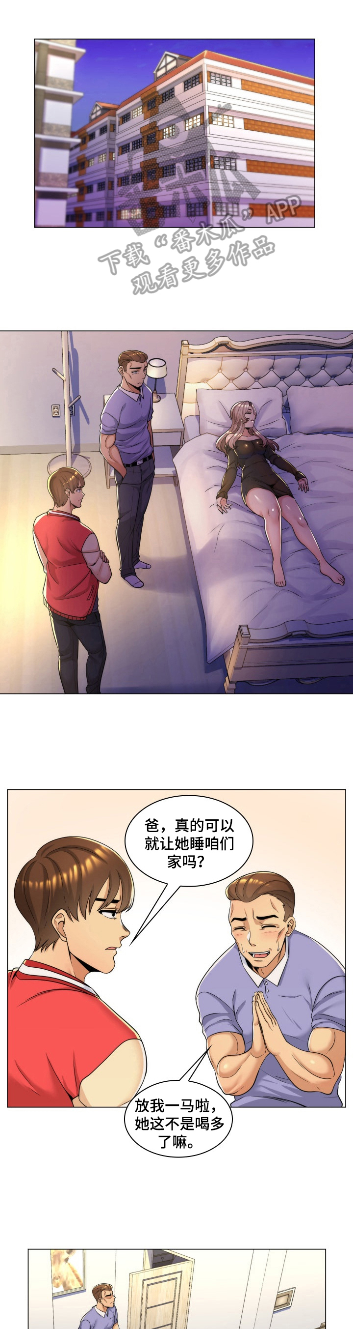 第5章：确认0