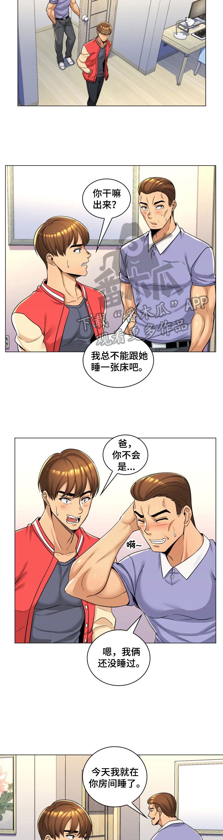 第5章：确认1