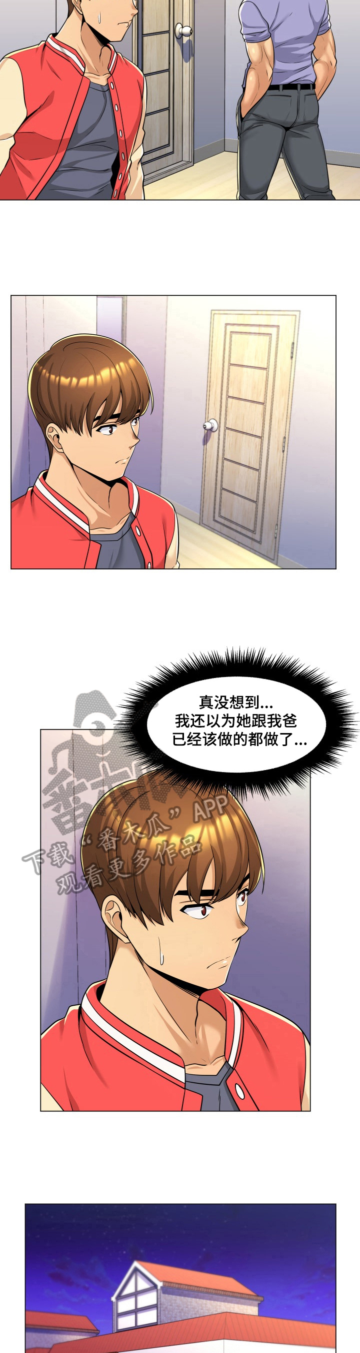 第5章：确认2
