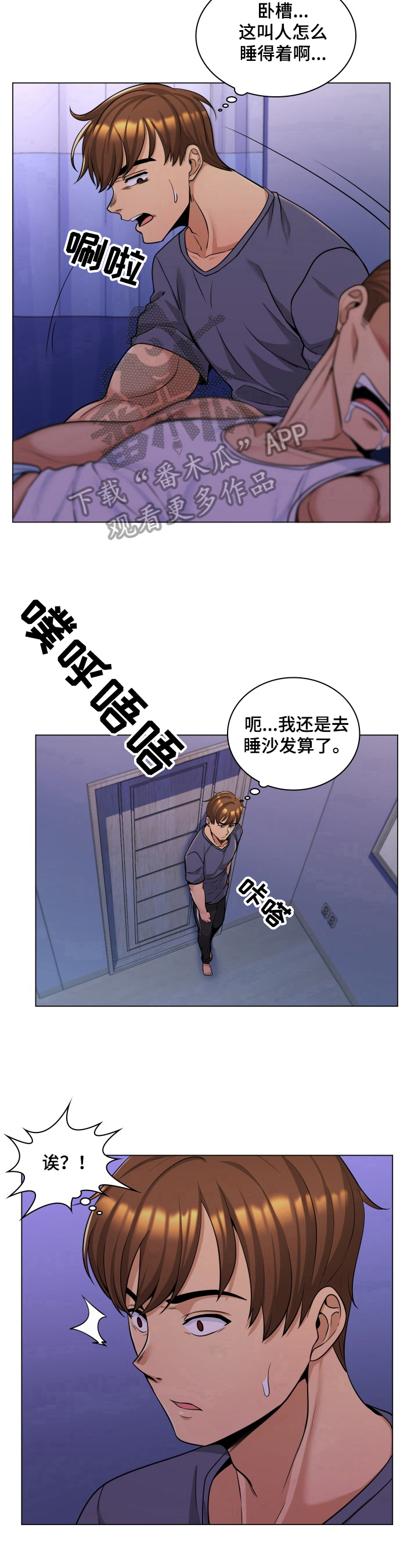 第5章：确认4