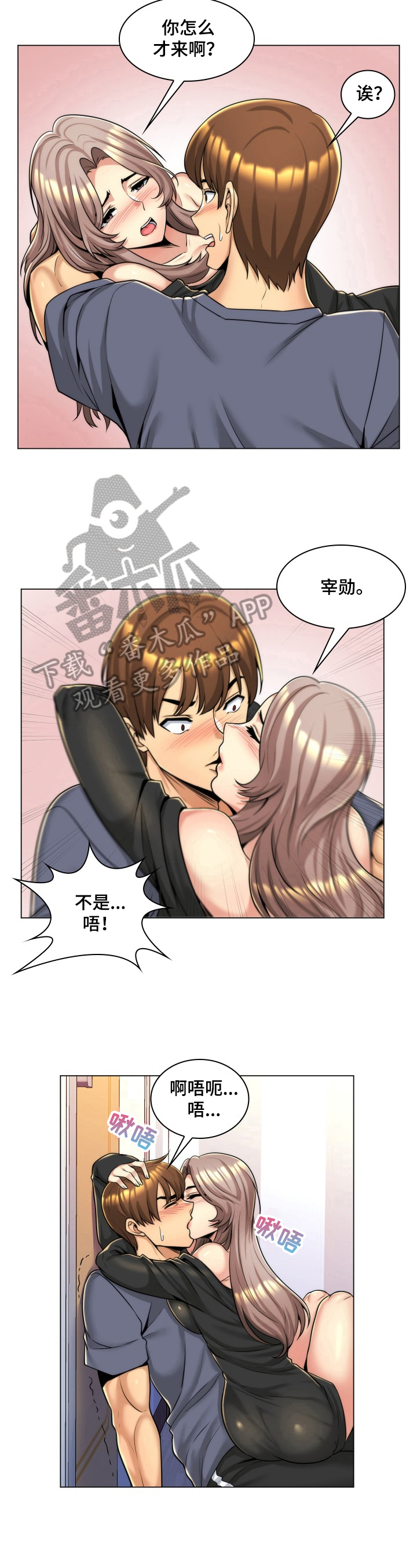 第9章：来电3