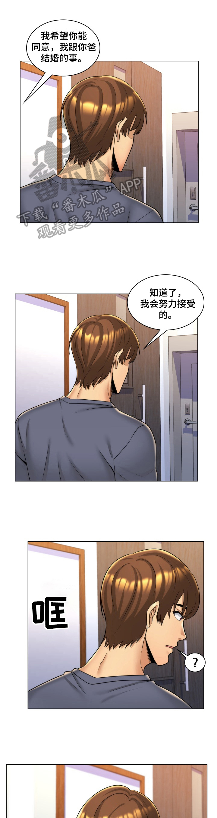 第9章：来电0