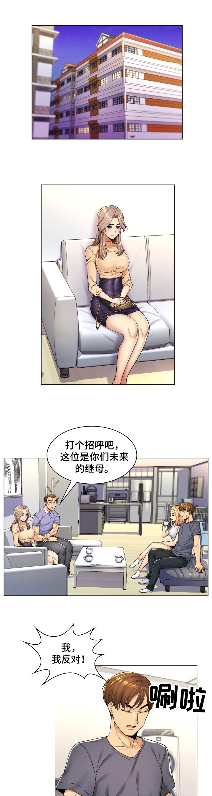 第1章：聊天0
