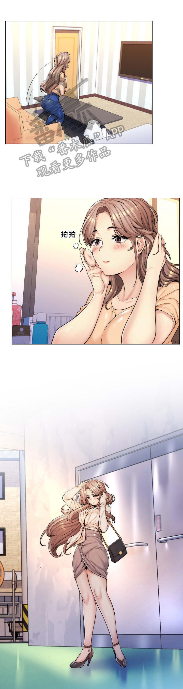 第20章：表白0