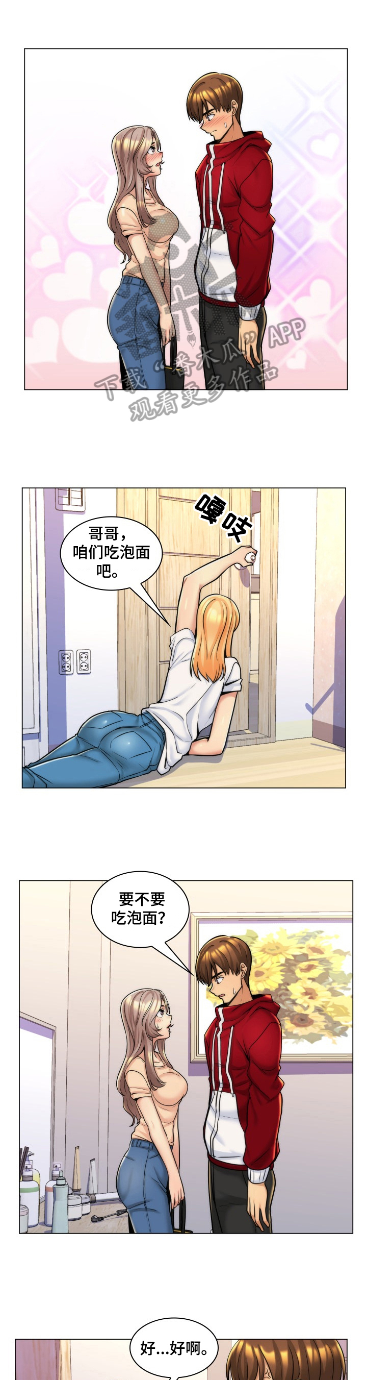 第12章：看电影0