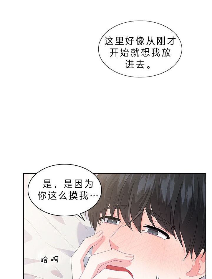 第48话3