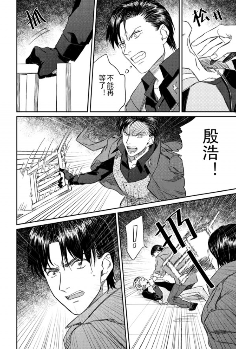 第29话1