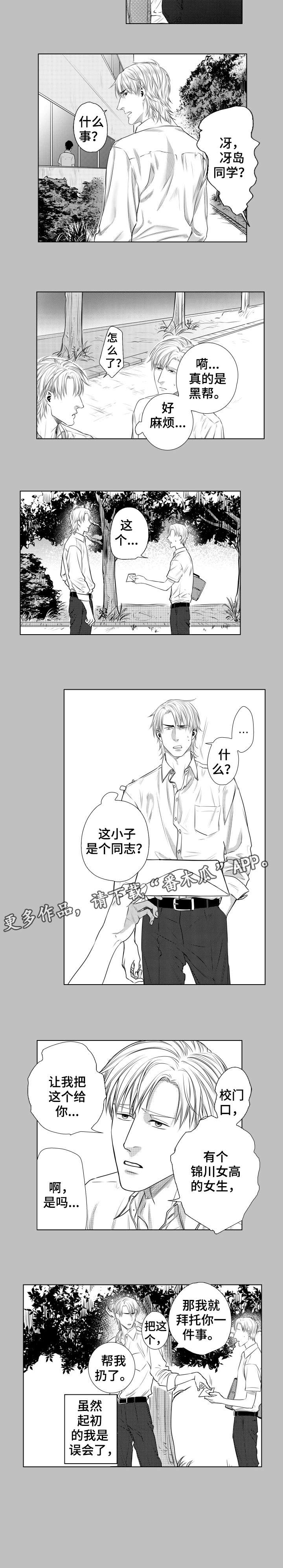 第12章：错觉2