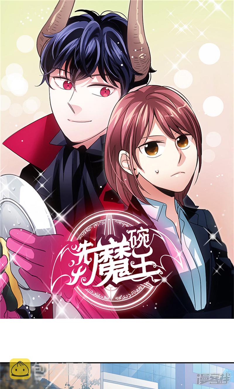 第141话 说出真相0