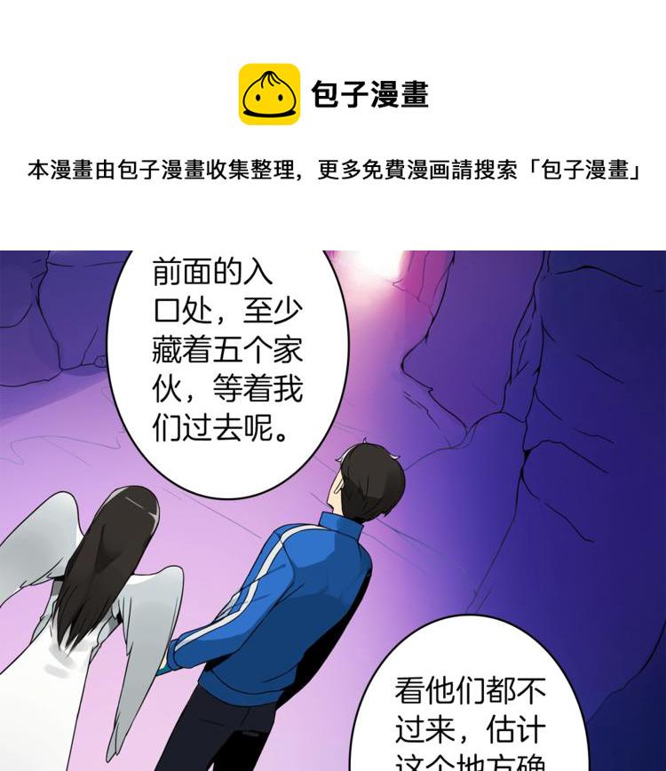 第3话 打怪吧莽夫3
