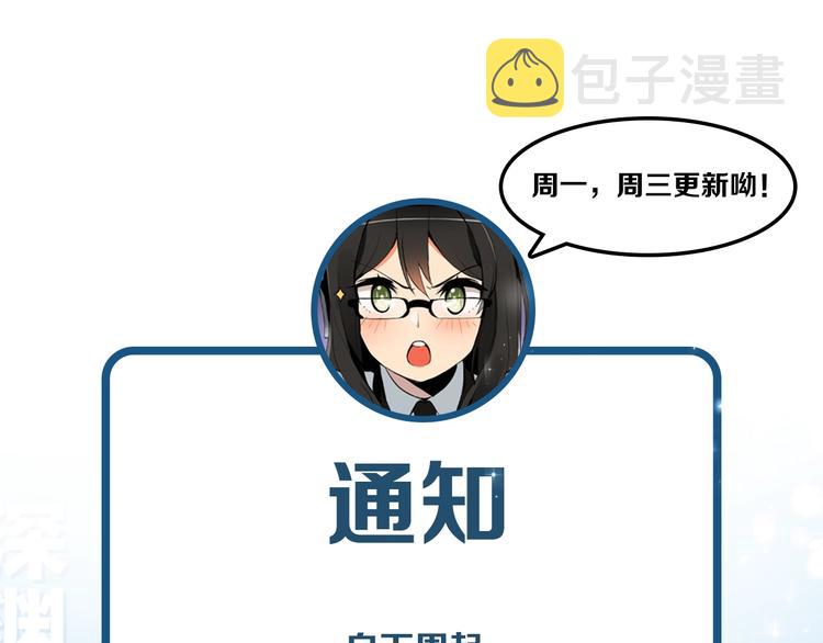通知：常规更新日调整0