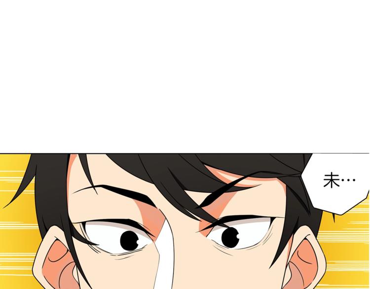 第11话 快上车，雅琳3