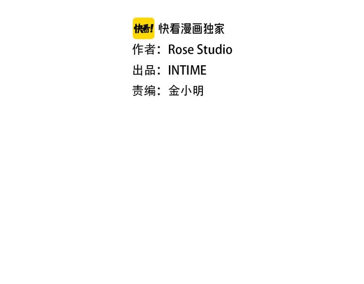 第48话 我晕升级？1