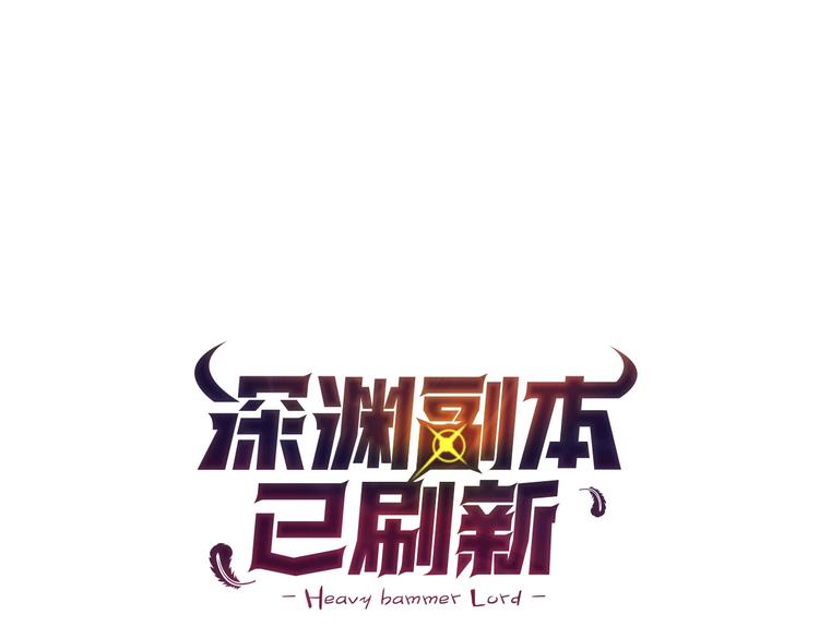 第63话 吃方块！快！0