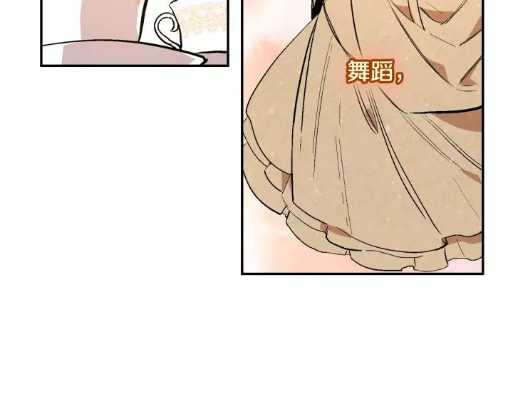 第12话 新娘课程1