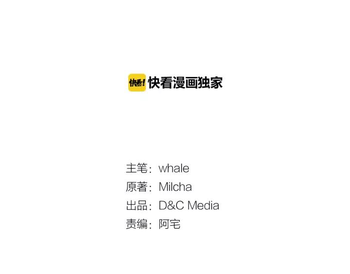 第11话 彼此的爱称1