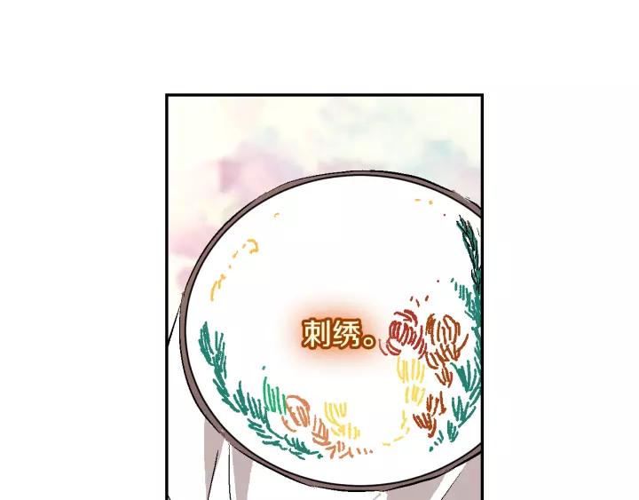 第12话 新娘课程2