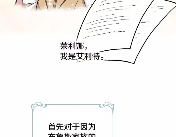 第28话 真正的主角1
