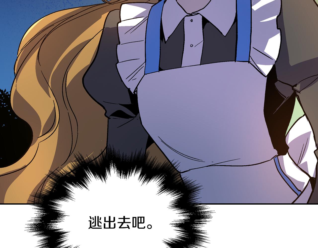 第57话 旧情人2
