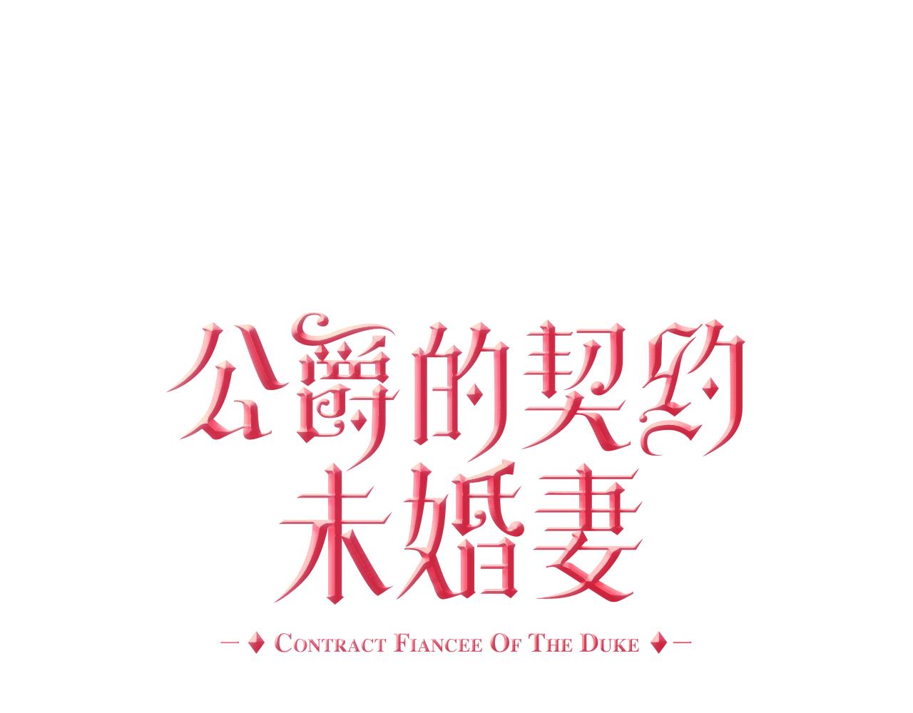 第55话 与他相像0