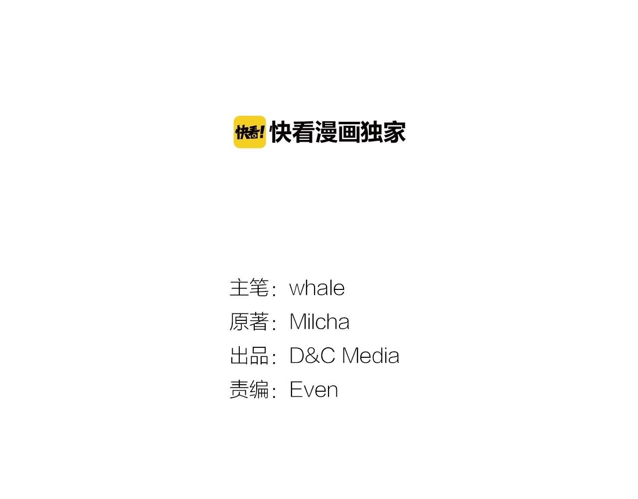 第88话 格斗竞赛1