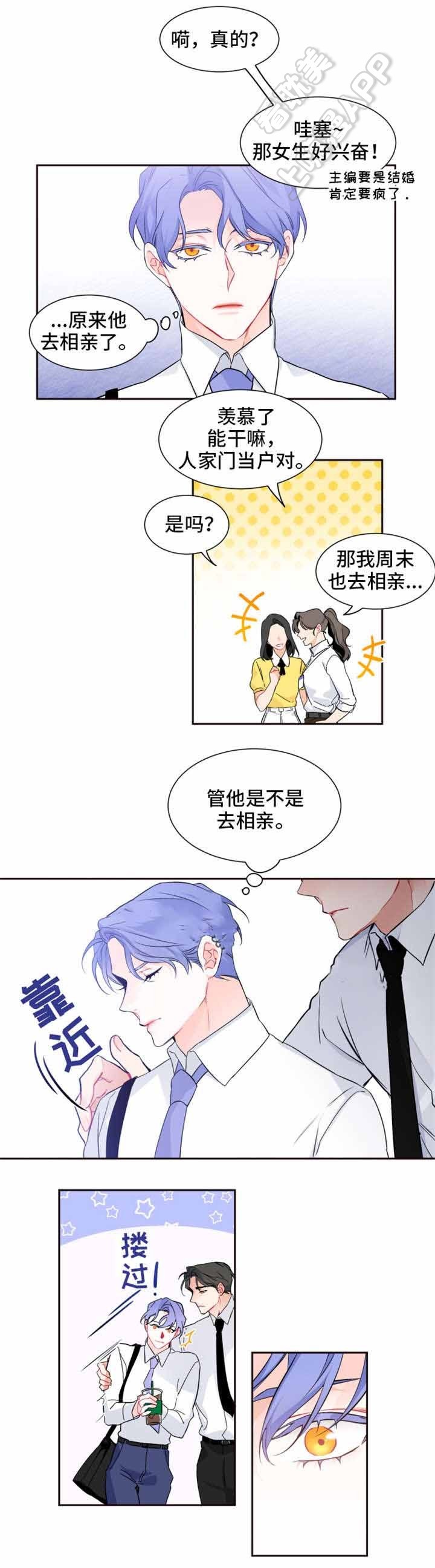 第27话1