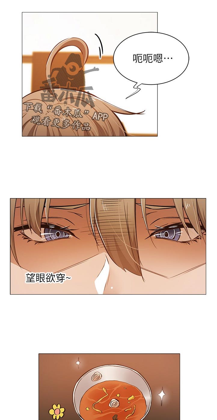 第34章：坐一下2
