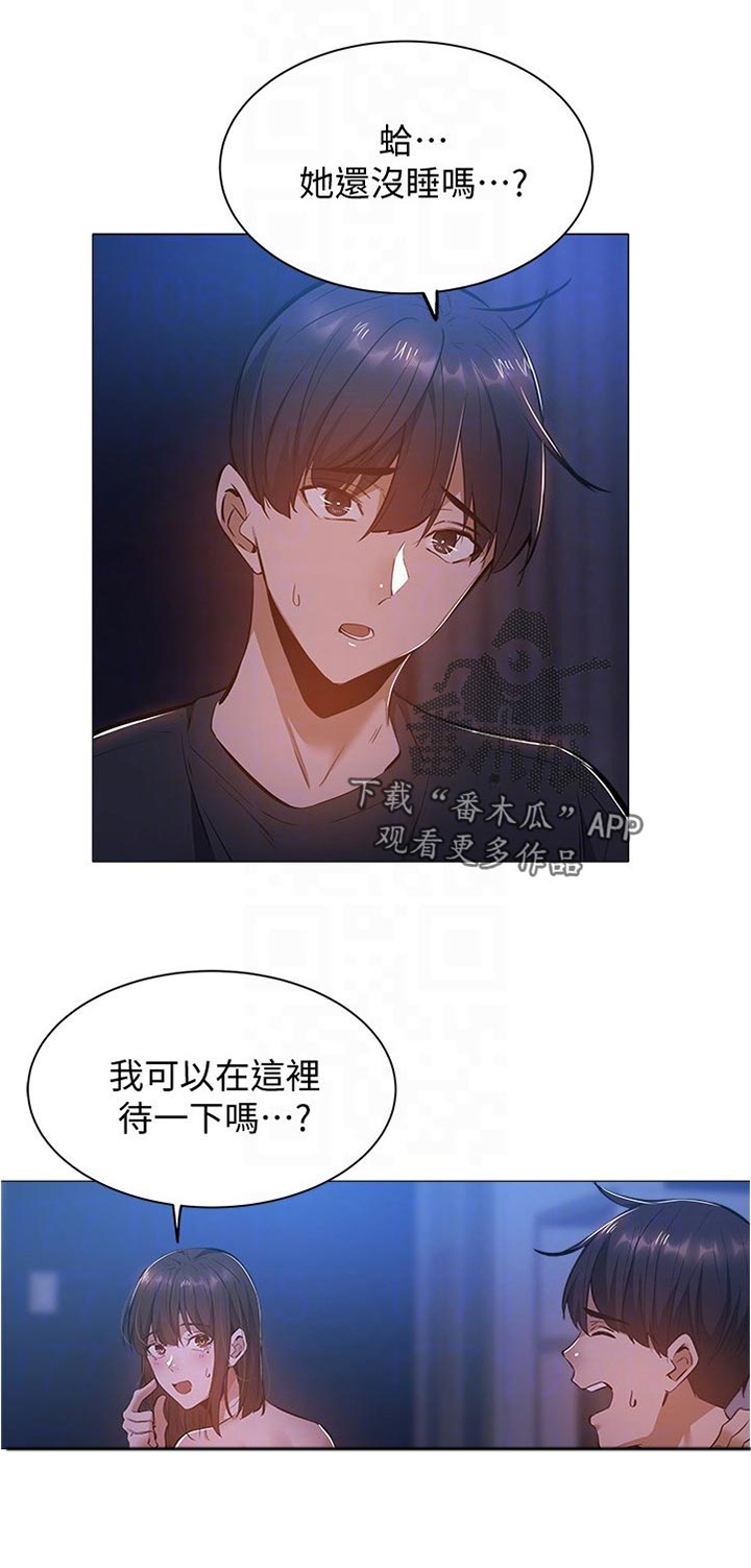 第34章：坐一下0
