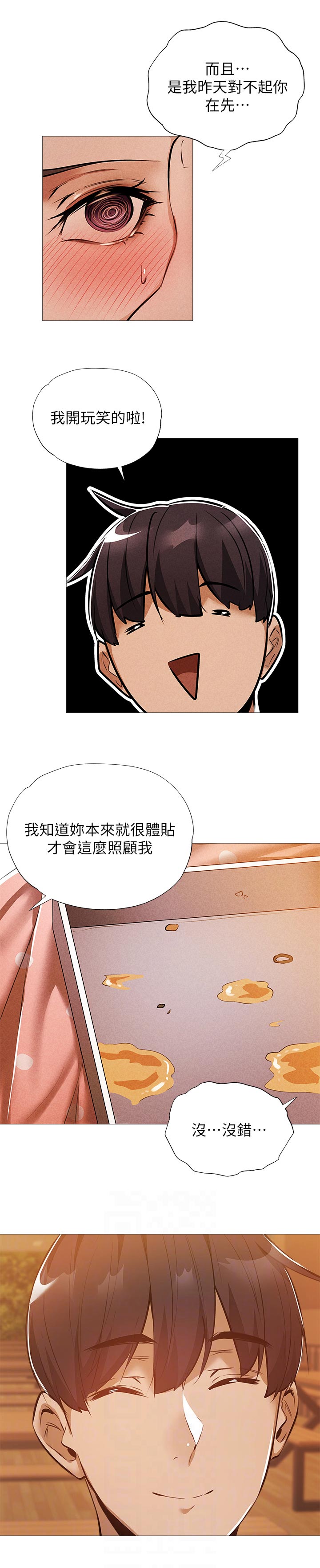 第46章：惊吓0