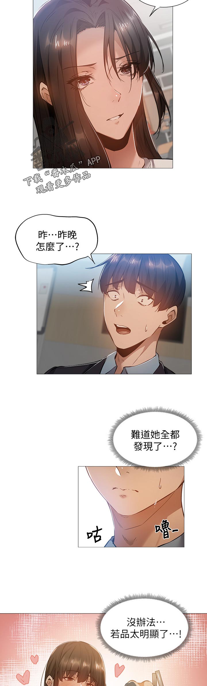 第37章：喝一杯4