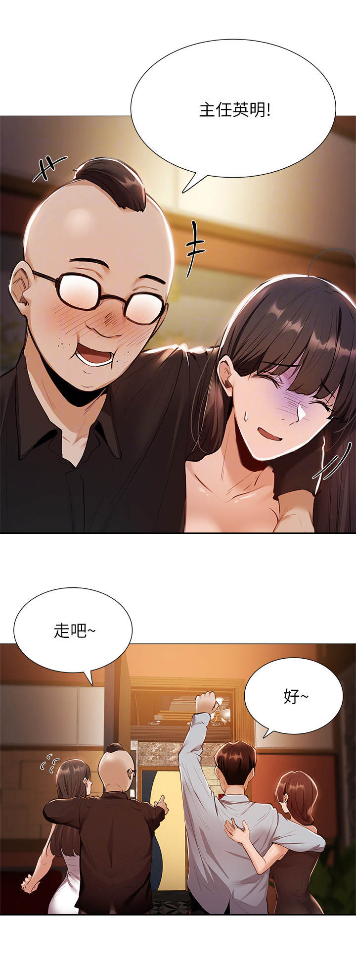 第18章：精彩表演2