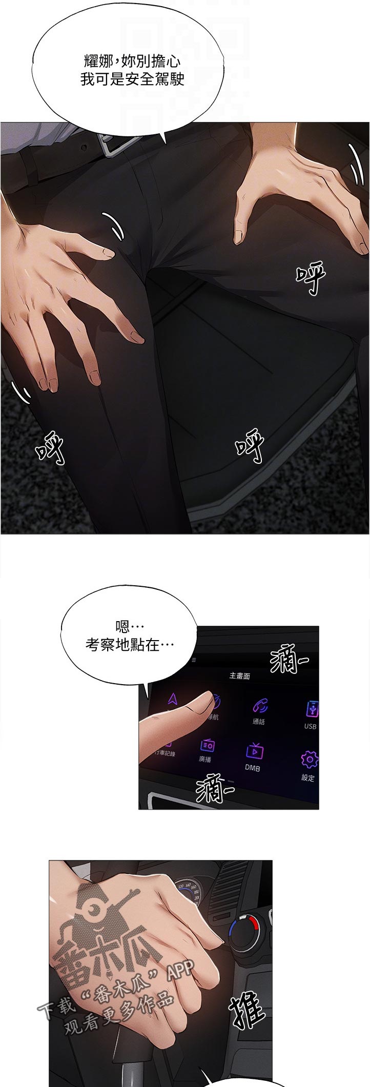 第57章：帮你2