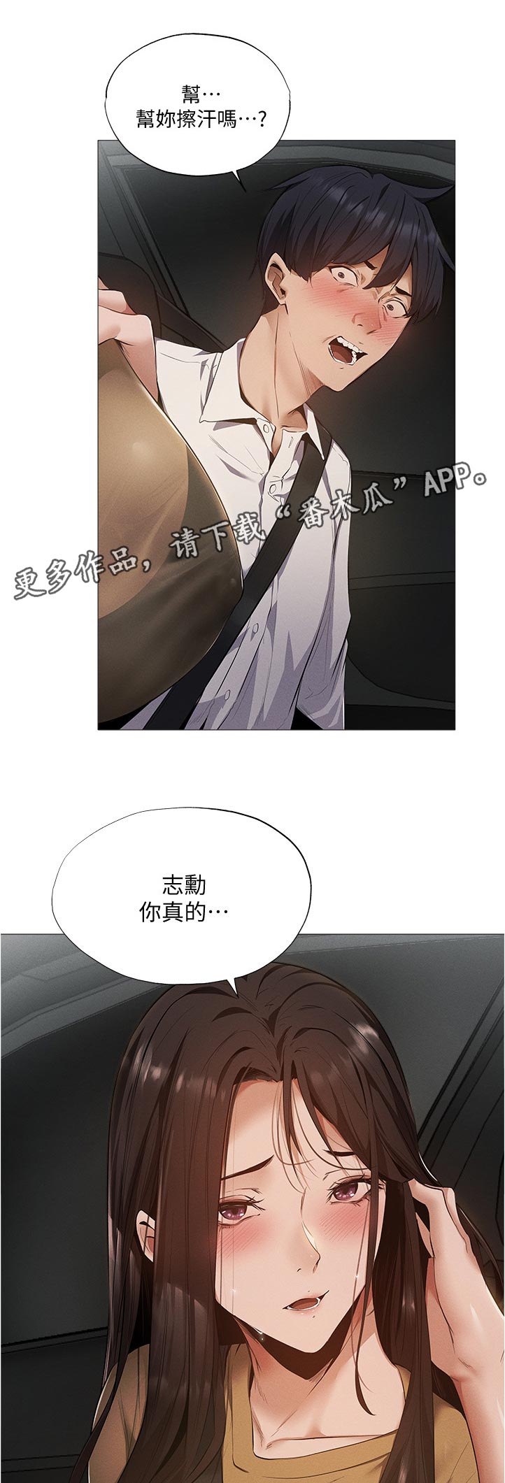 第57章：帮你0