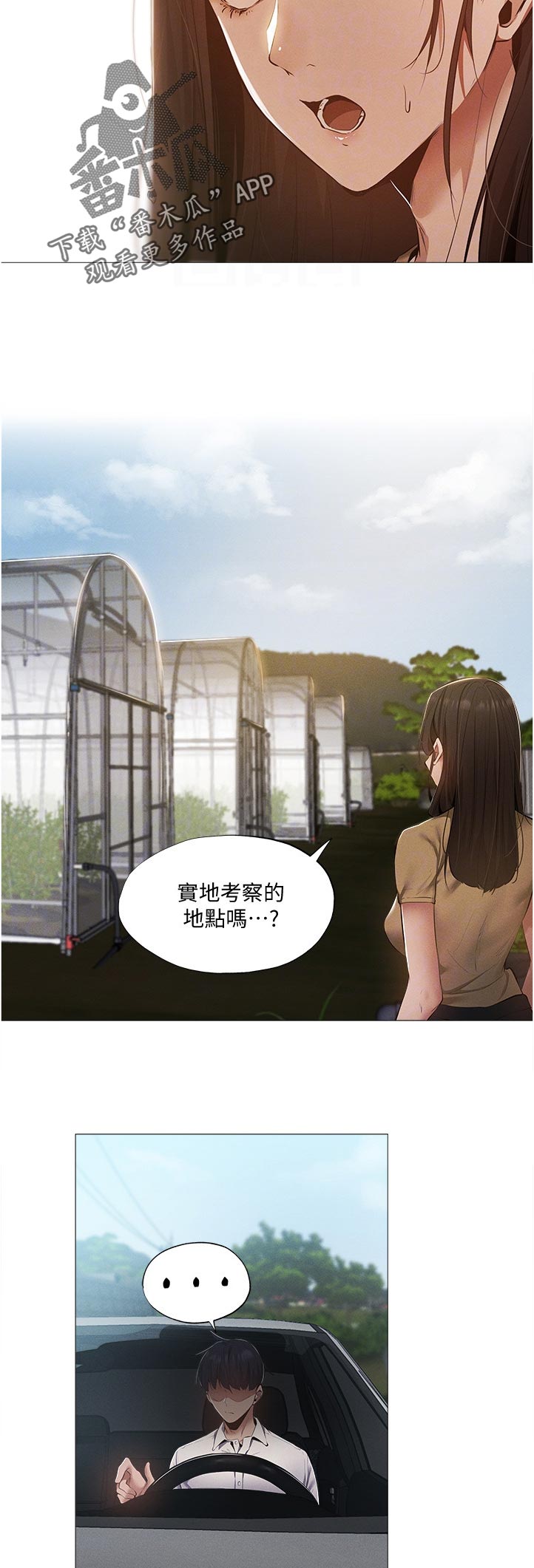第57章：帮你4