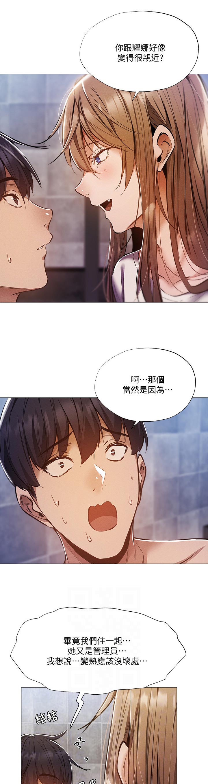 第48章：检查0