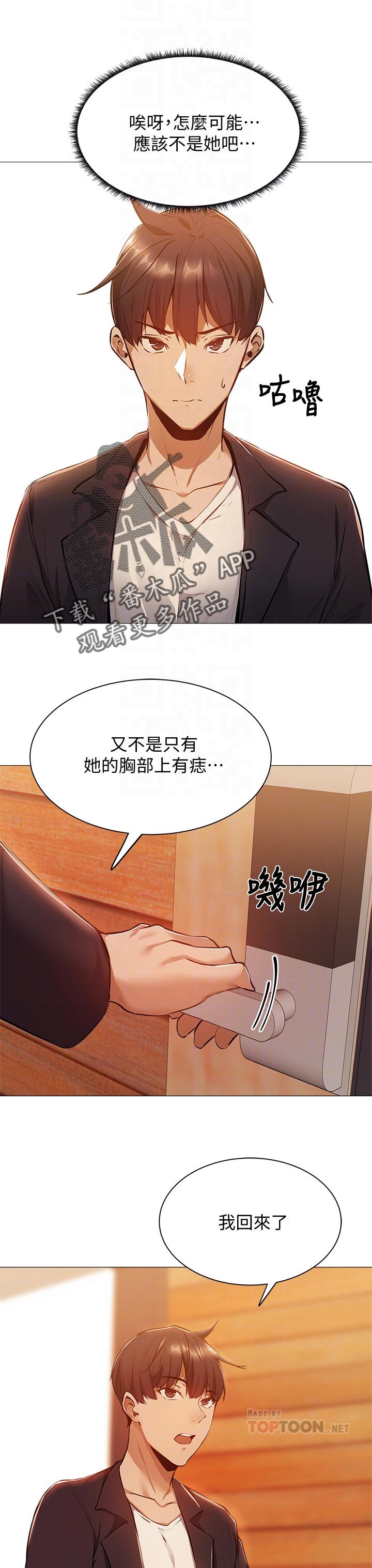 第25章：教学0