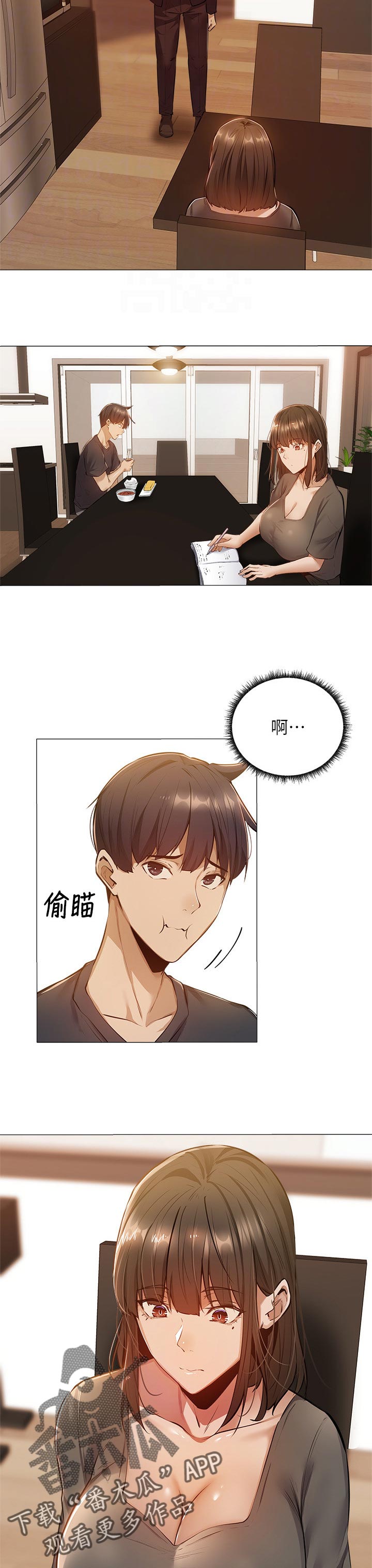 第25章：教学3