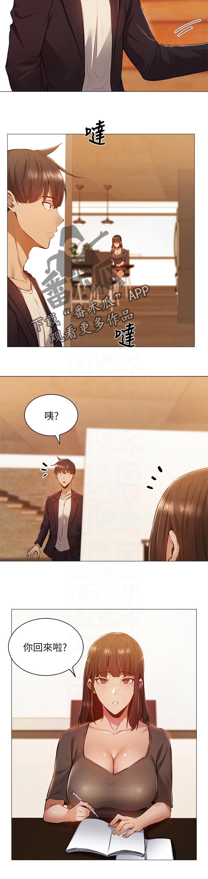 第25章：教学1