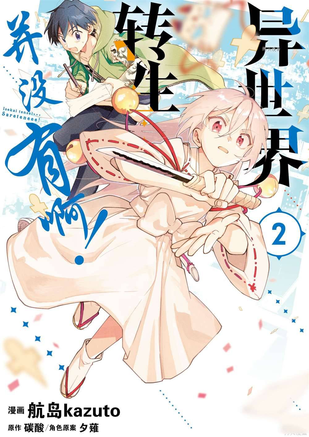 第7话 试看版0