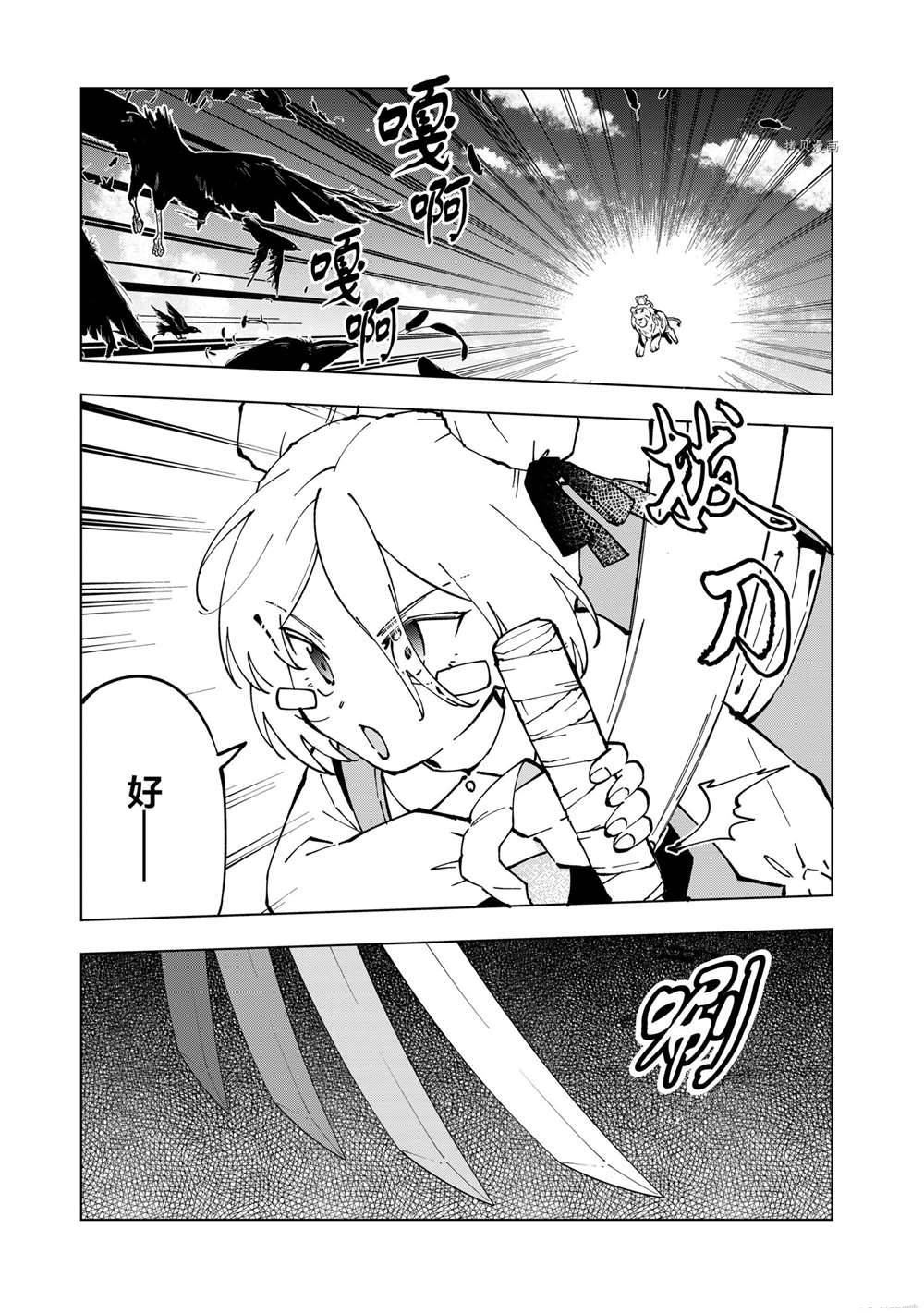 第40话 试看版0