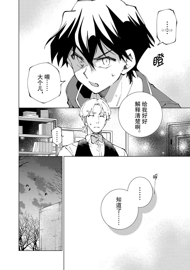 第62话 试看版3