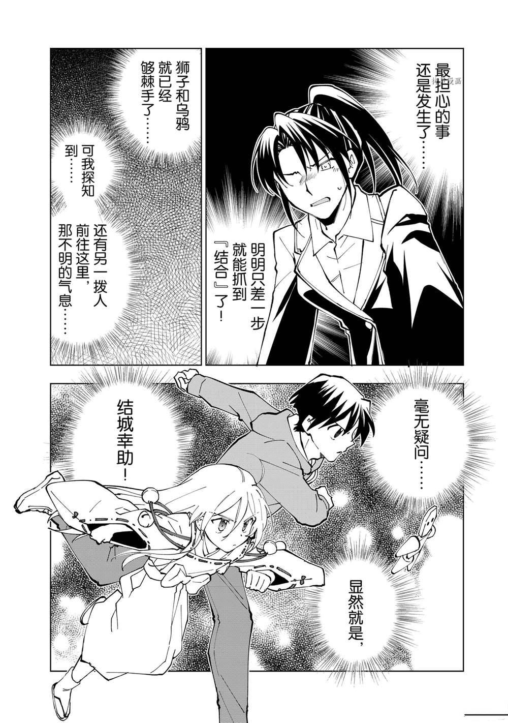 第27话 试看版1