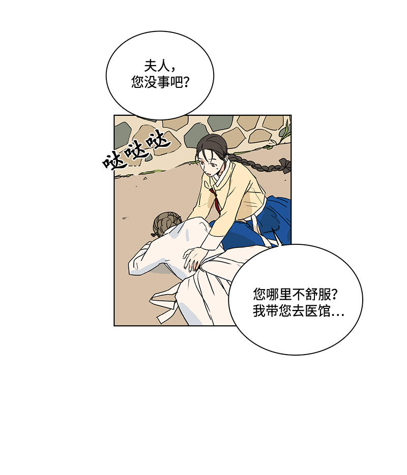 第48话2