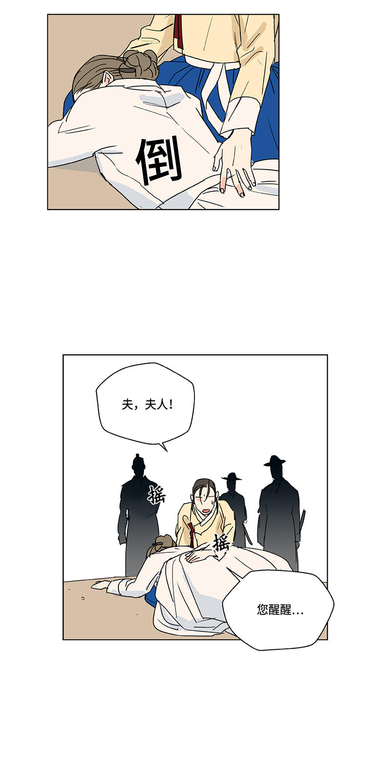 第48话4