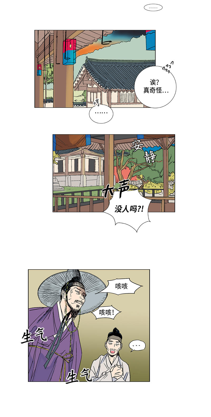第1话4