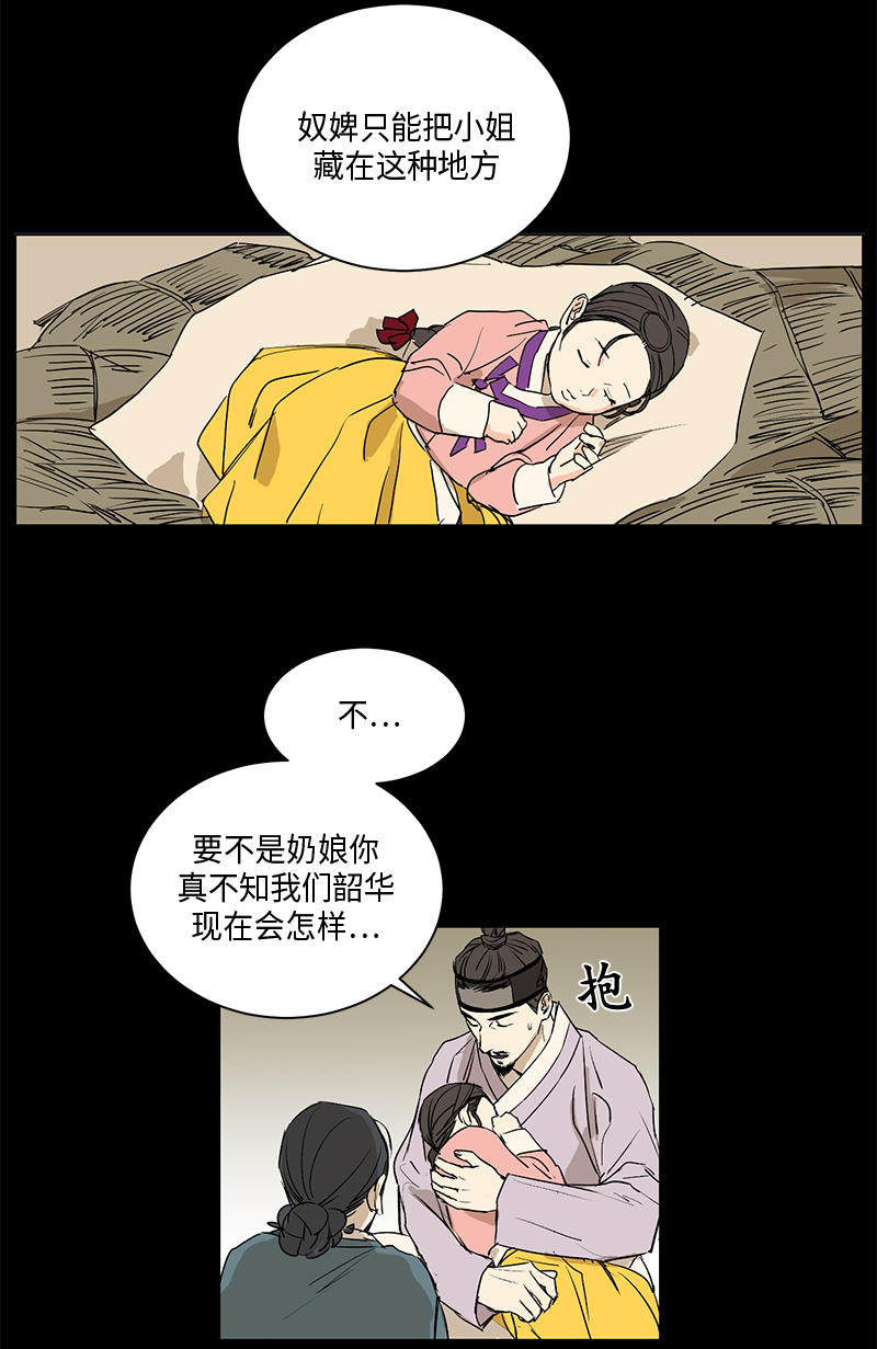 第62话3