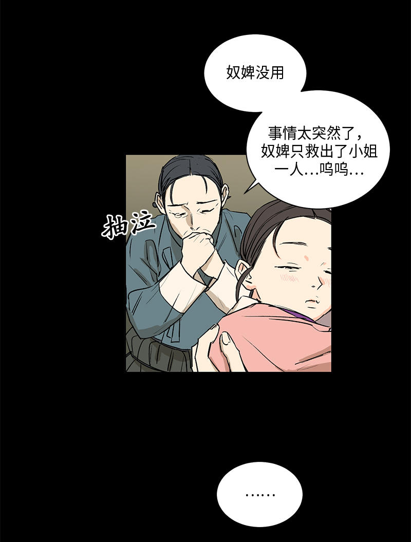 第62话4