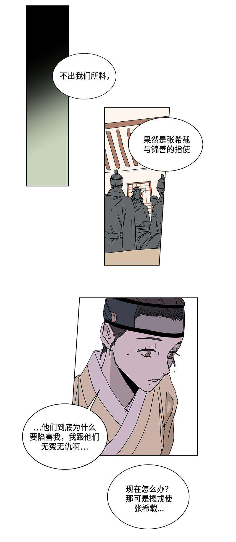 第36话0