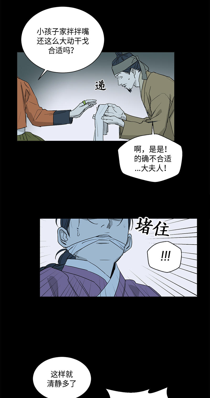 第69话1