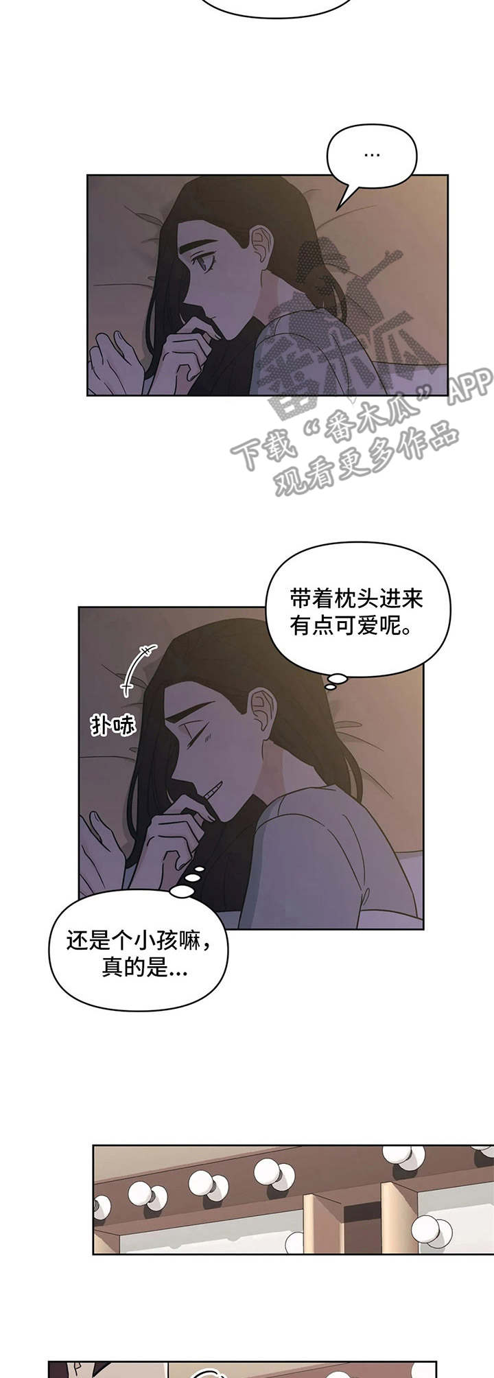 第16章：颤抖1